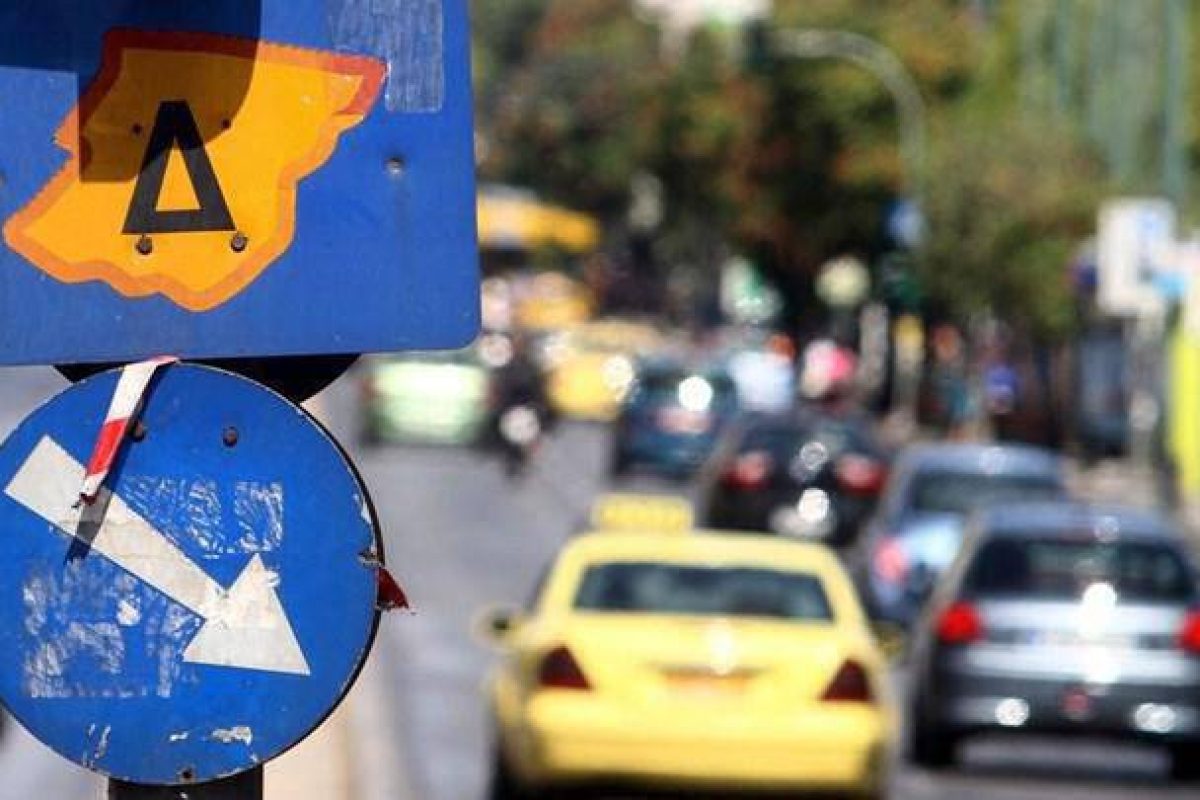 ειδικό σήμα Δακτυλίου