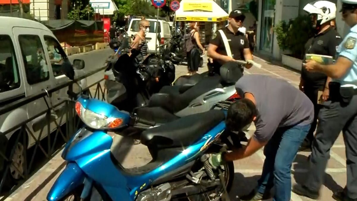 Δημοτική Αστυνομία