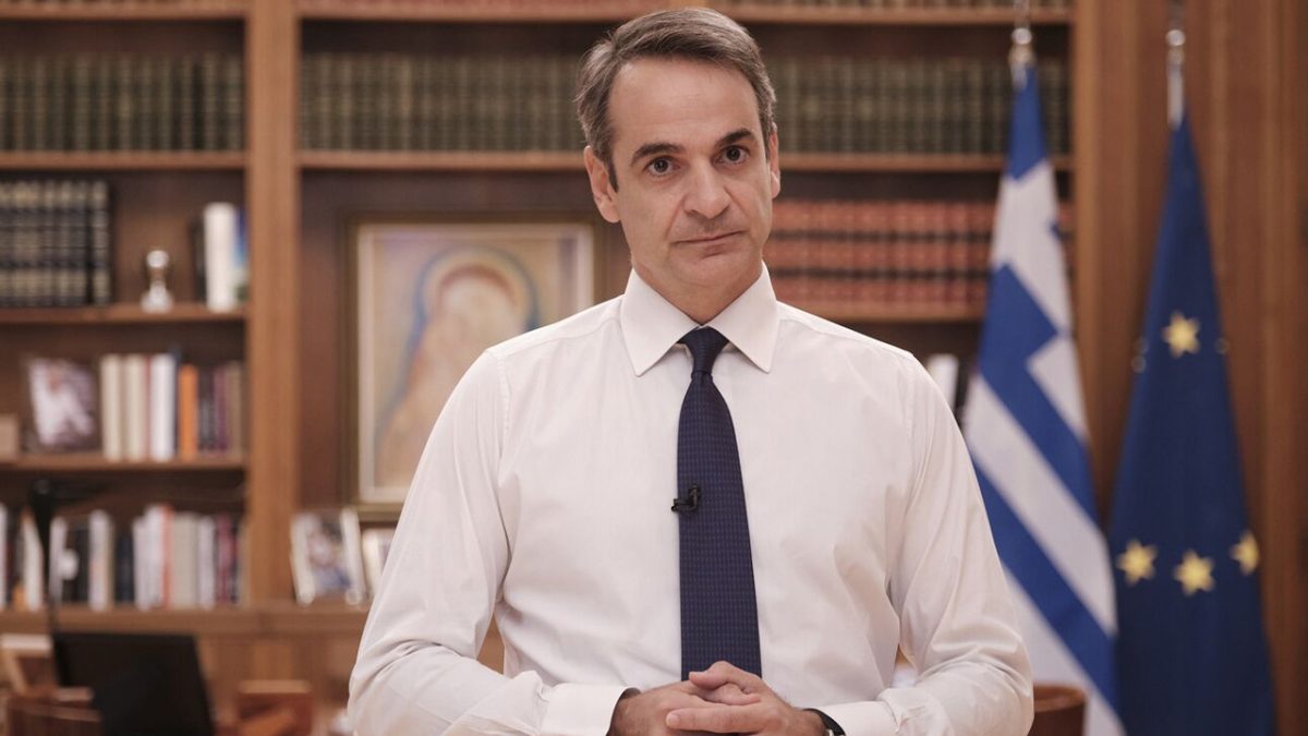 Διάγγελμα Μητσοτάκη