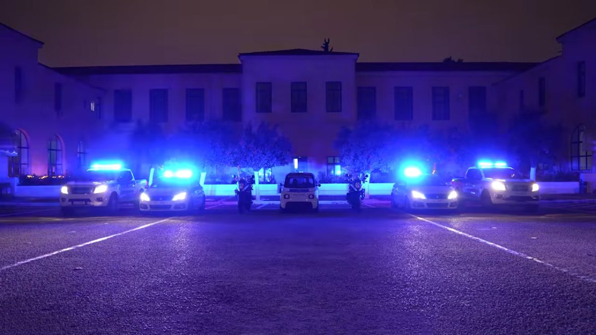 Ελληνική Αστυνομία