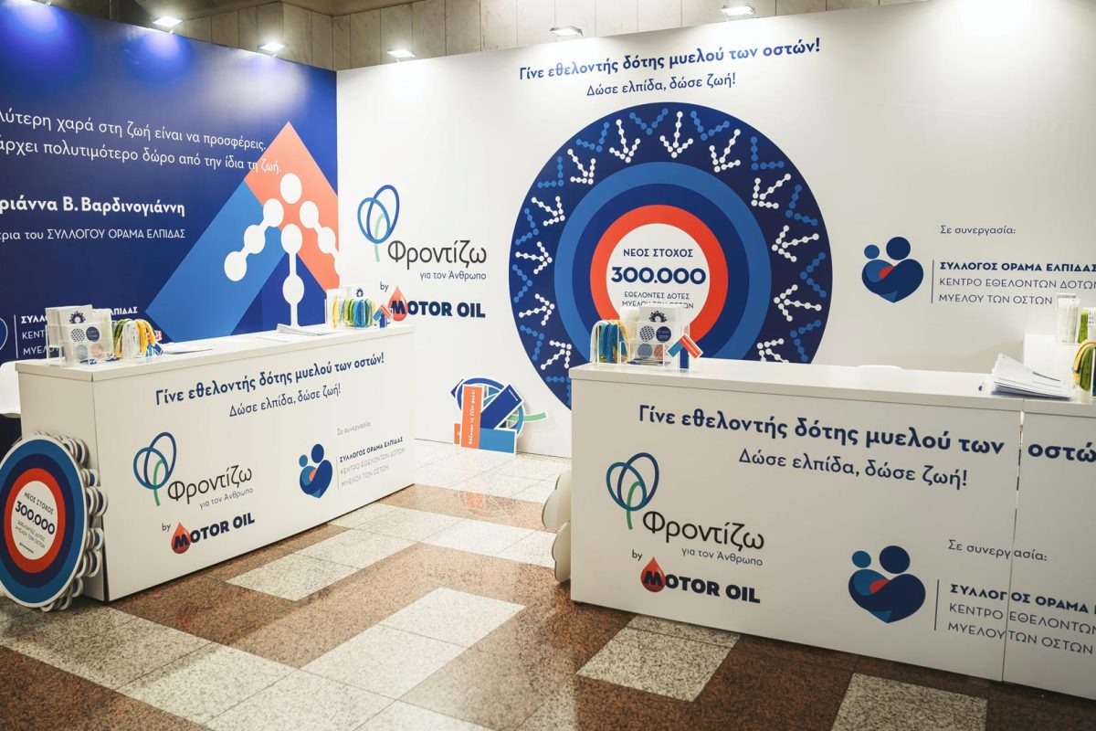 δότες μυελού των οστών