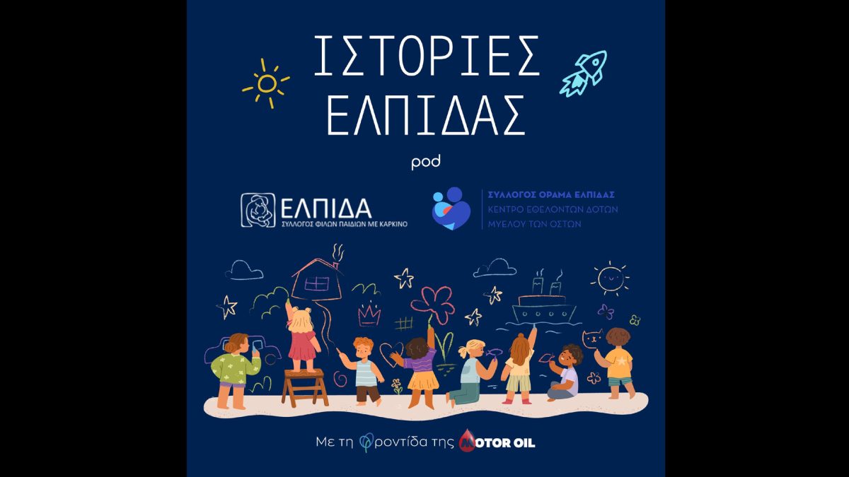 elpida_motoroil