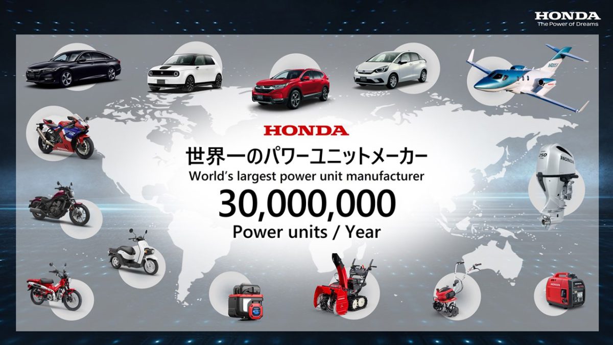 honda-electric