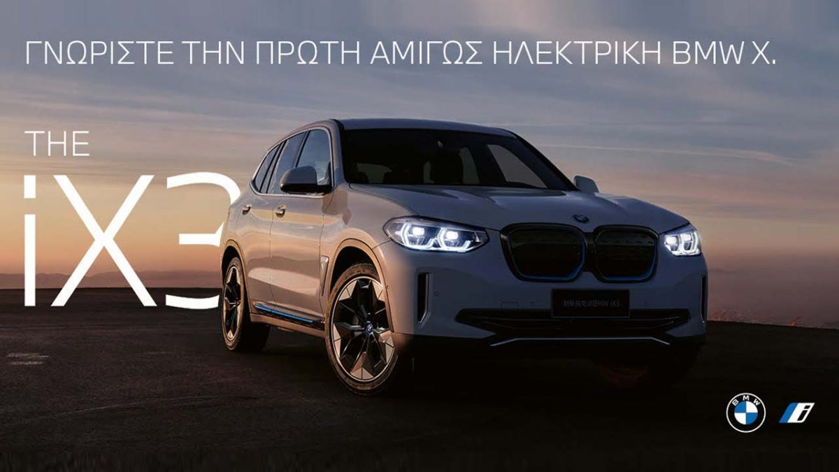 ix3_public_presentation