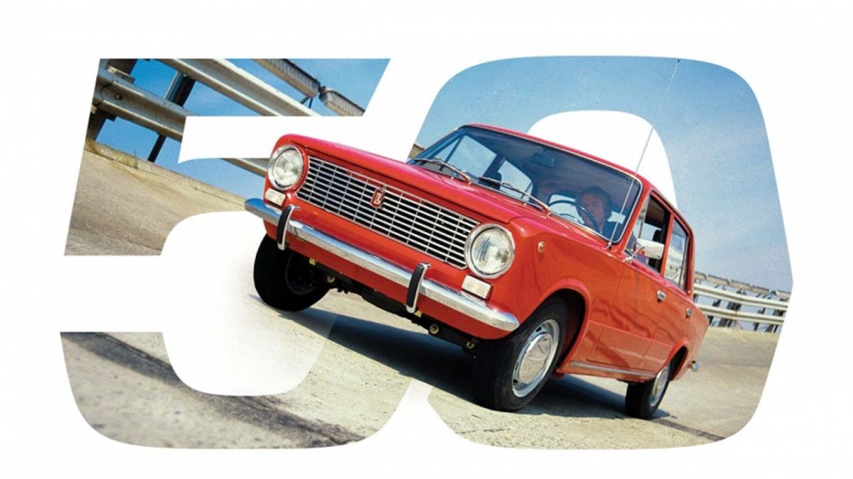 lada_50xronia_3