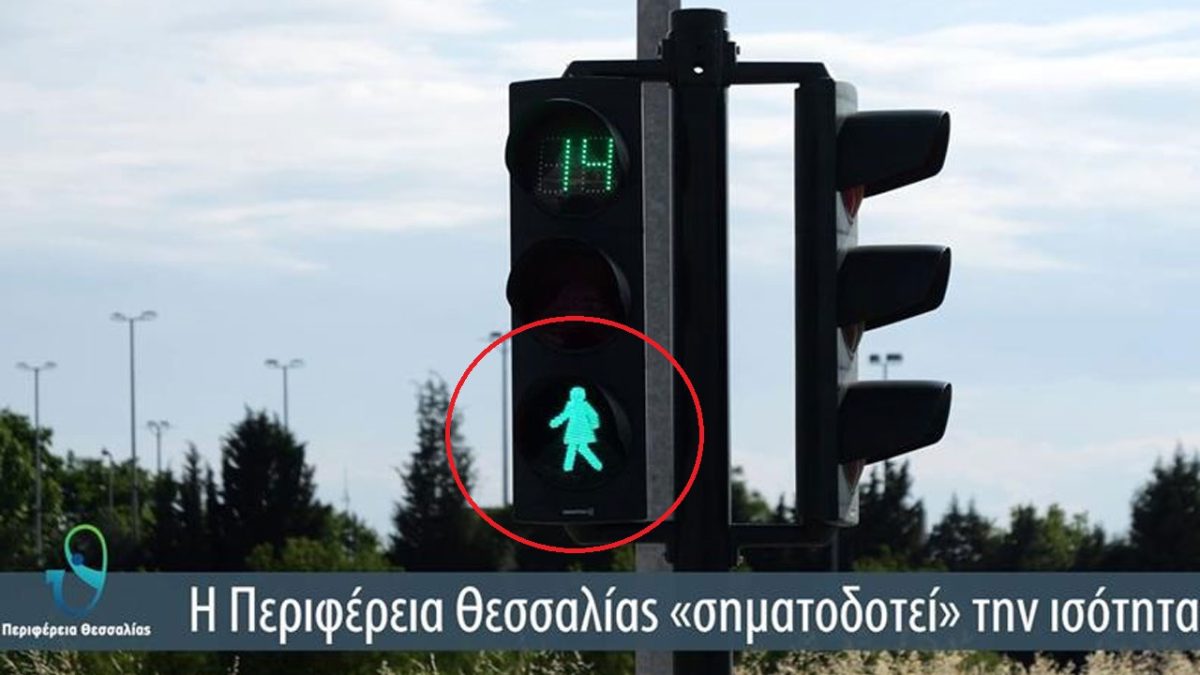 γυναικείες φιγούρες