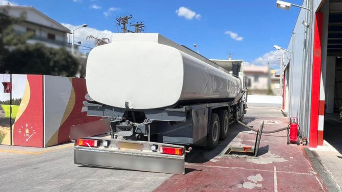 Λαθραία Καύσιμα