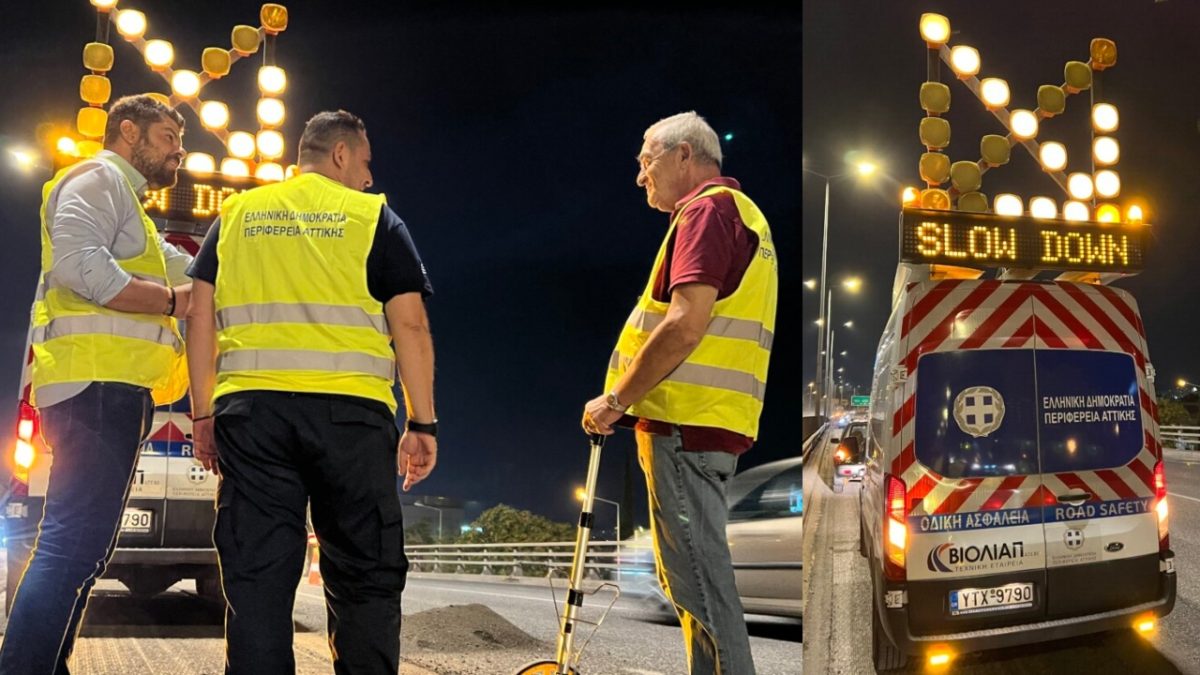 Λεωφόρος Κηφισού