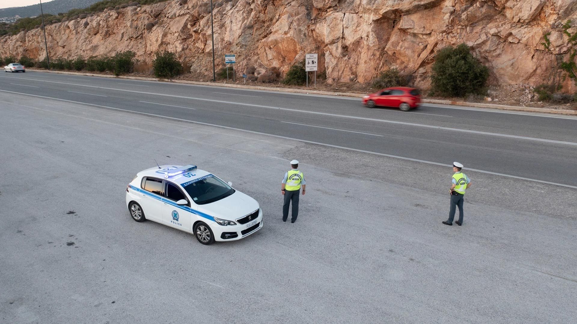 τροχαία ατυχήματα