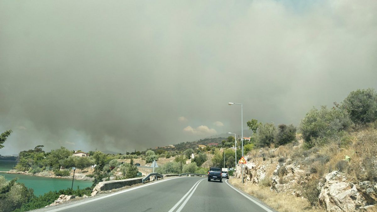 Νέα Πέραμος