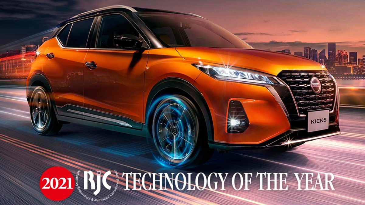 nissan_e_power_award