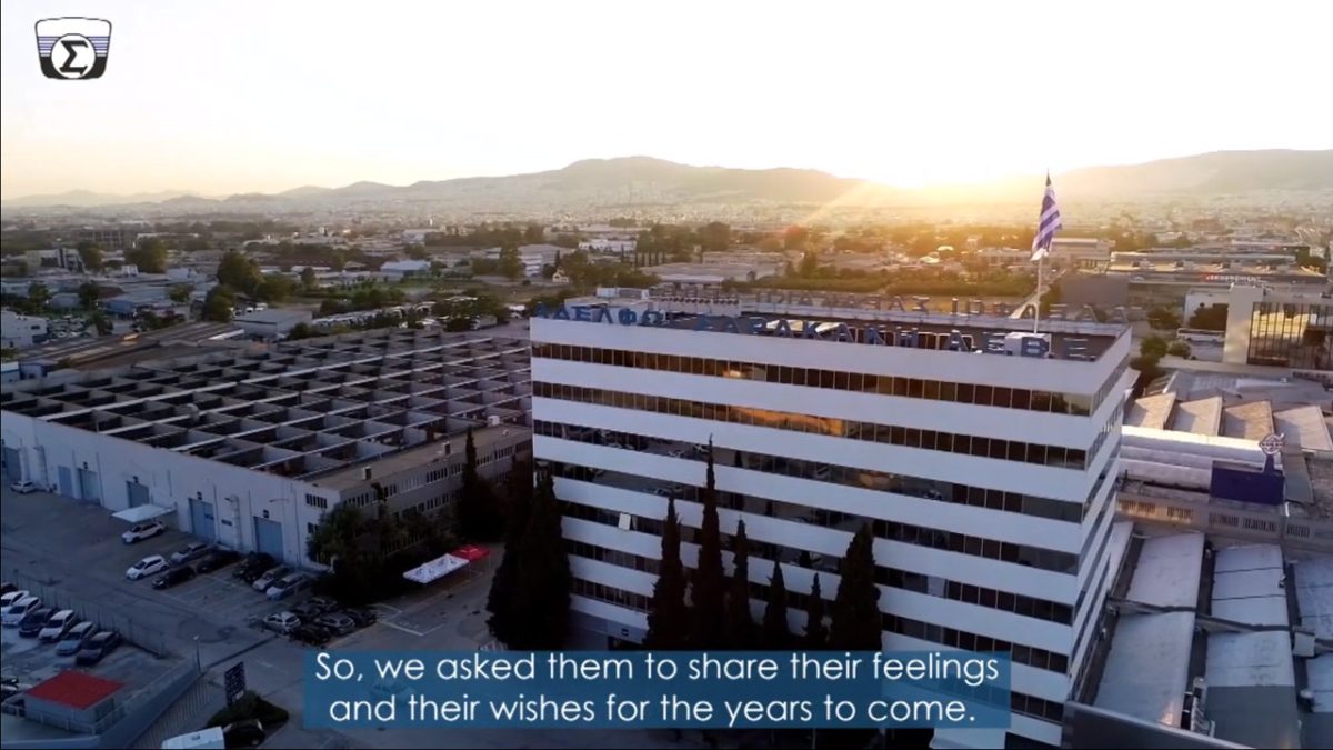 όμιλος επχειρήσεων σαρακάκη 100 χρόνια 2022