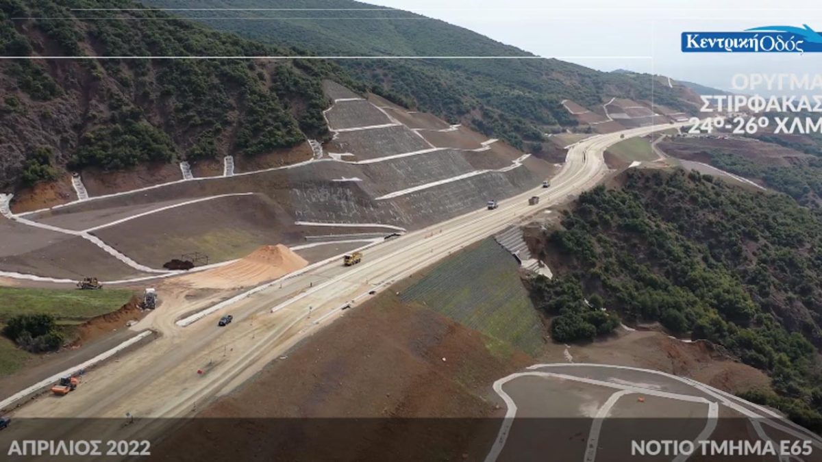 Αυτοκινητόδρομος Ε65