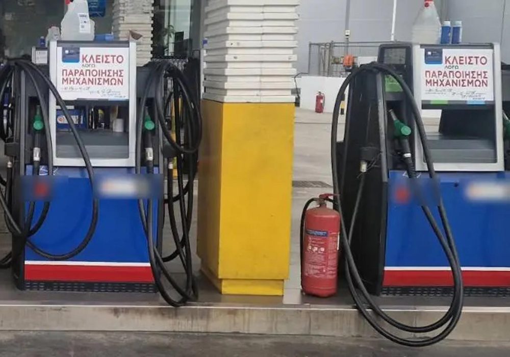 paranomo-logismiko-(2)