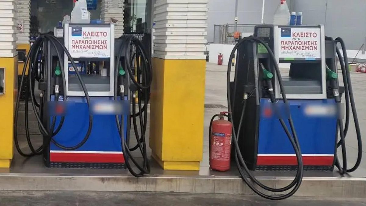 paranomo-logismiko-(2)