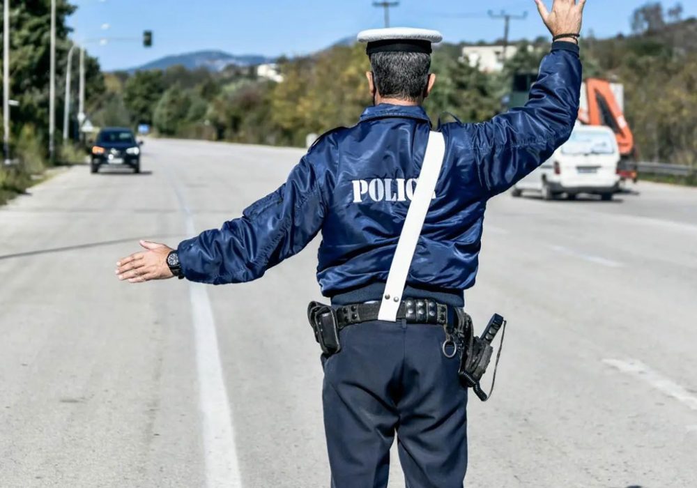 έξοδος τριημέρου