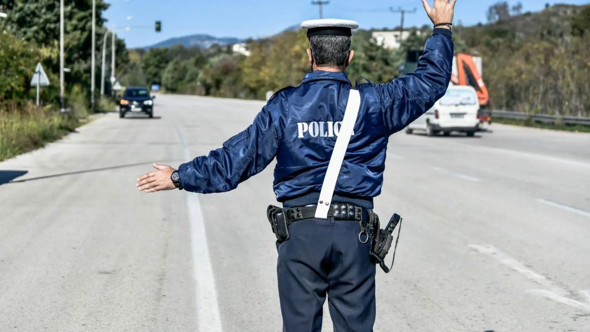 έξοδος τριημέρου