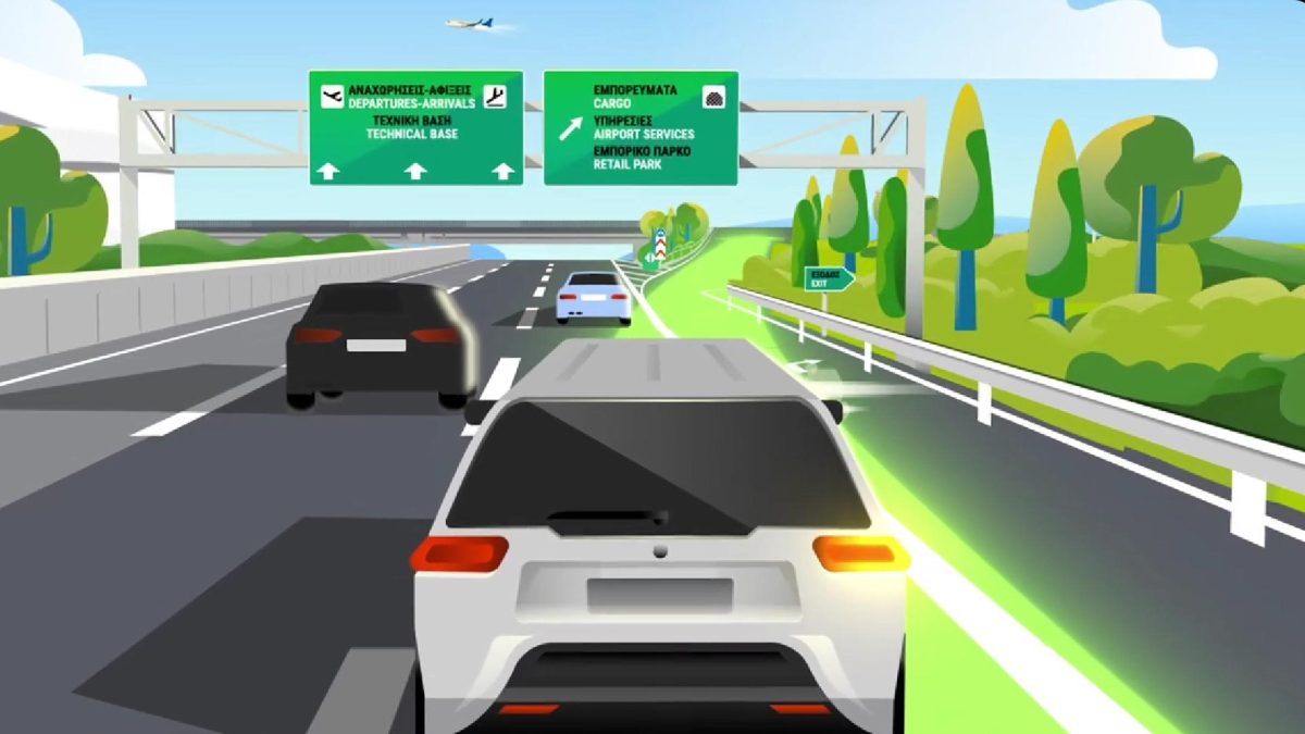 parking του αεροδρομίου
