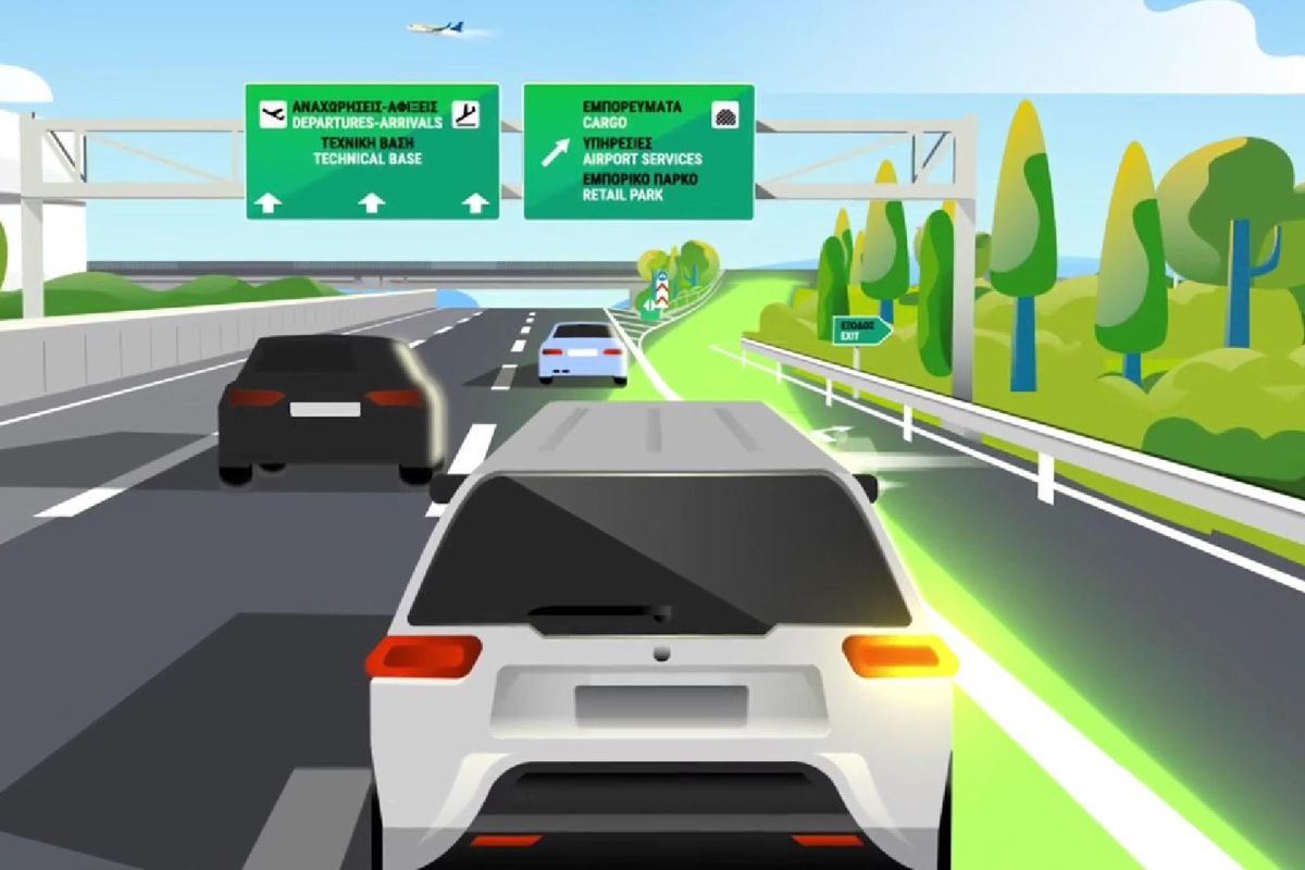 parking του αεροδρομίου