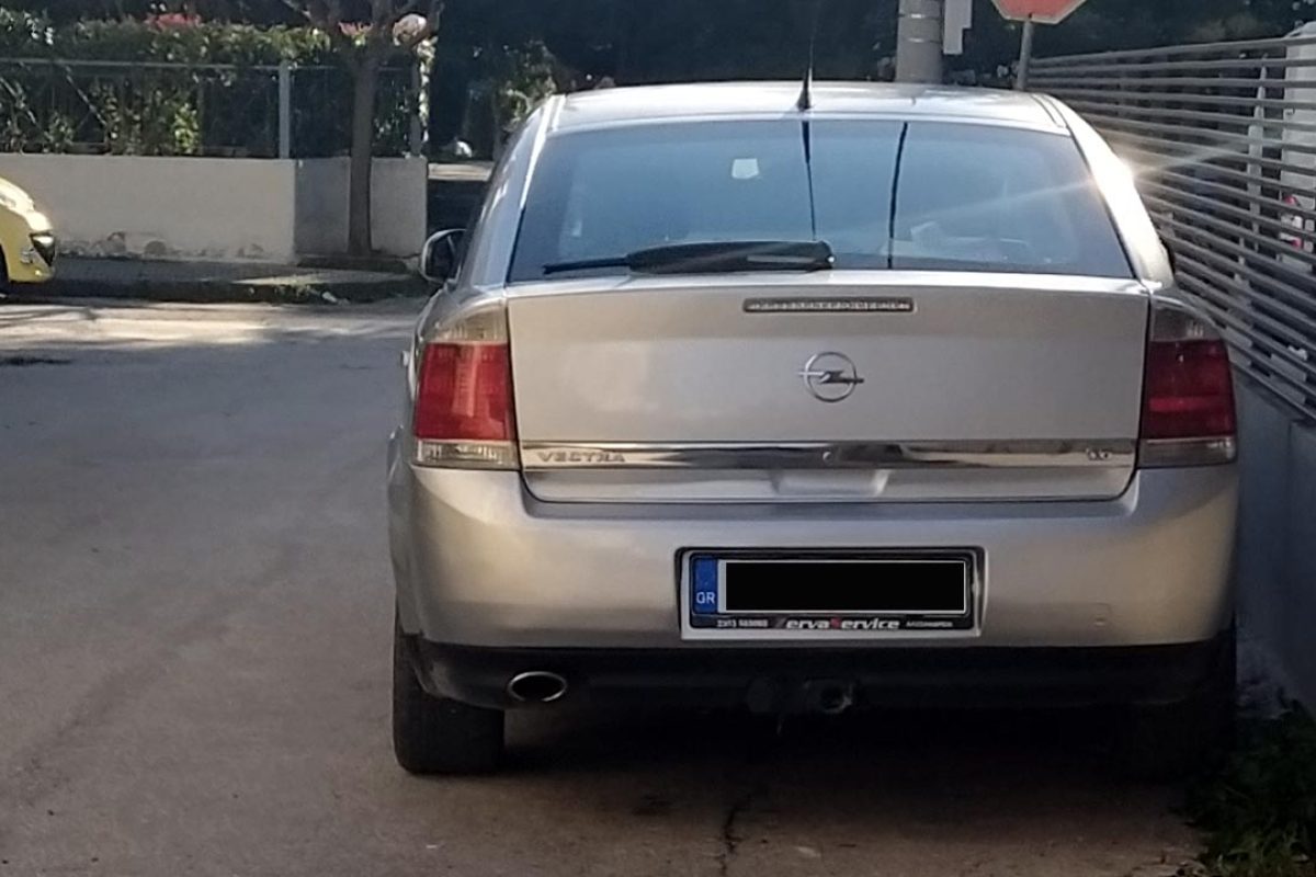 Παρκάρισμα