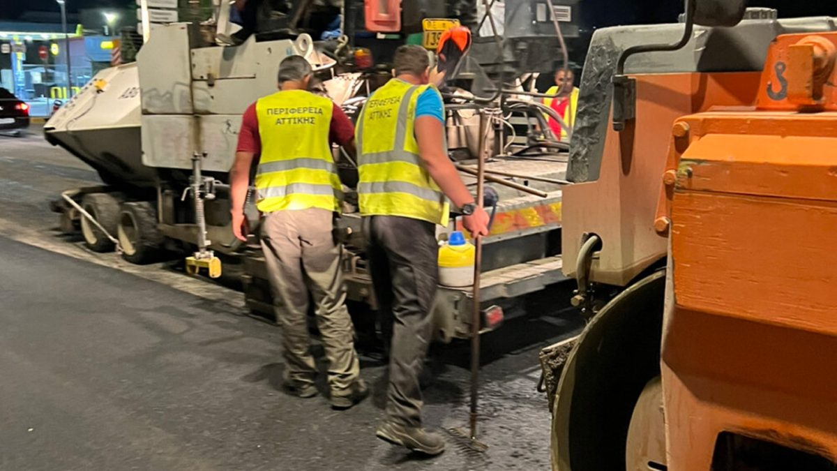 Περιφέρεια Αττικής