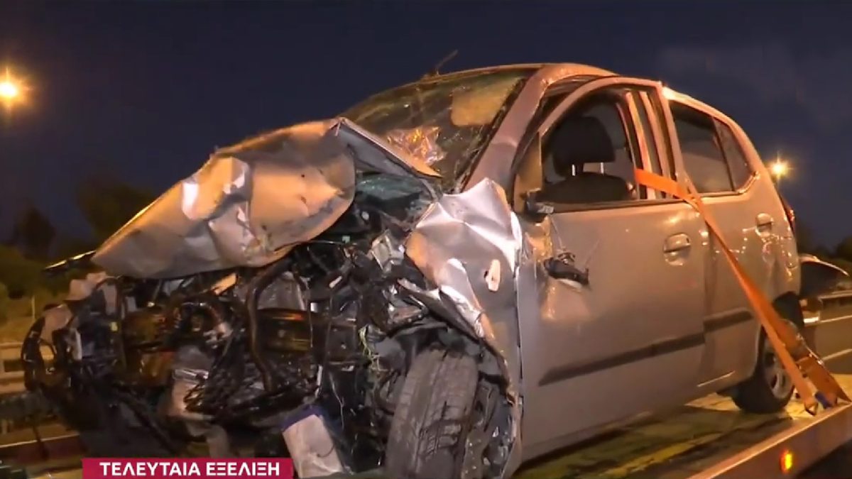 Τροχαίο δυστύχημα