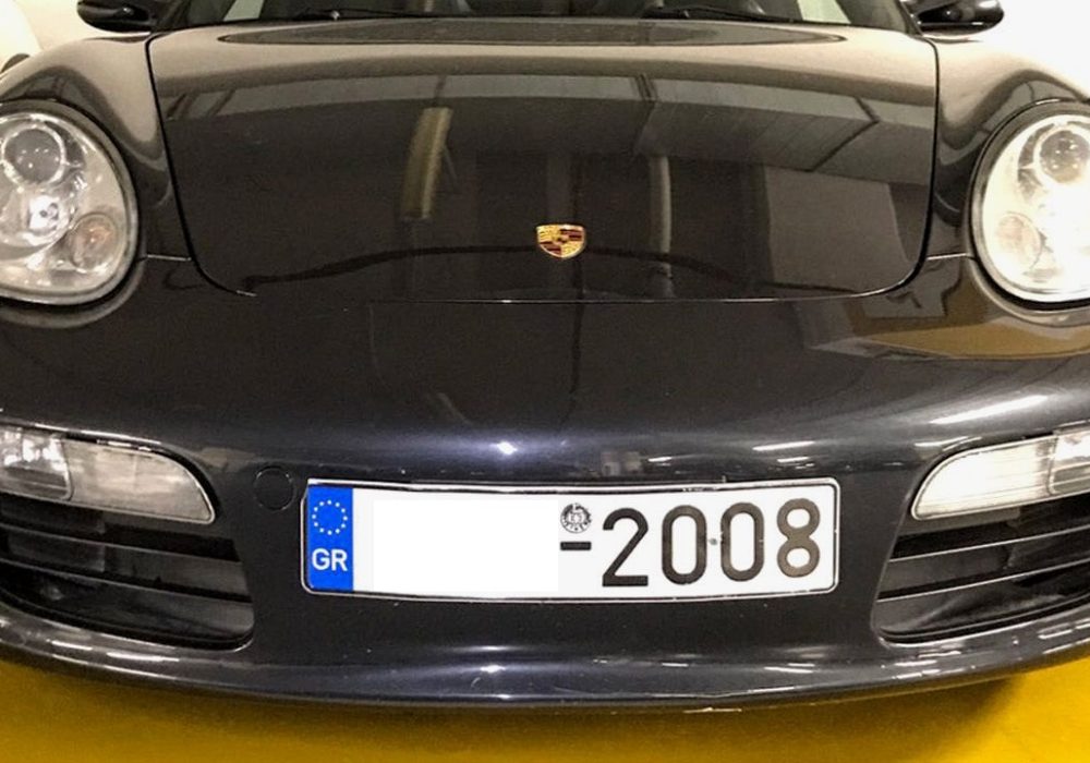 Πινακίδες Ειδικού Συνδυασμού