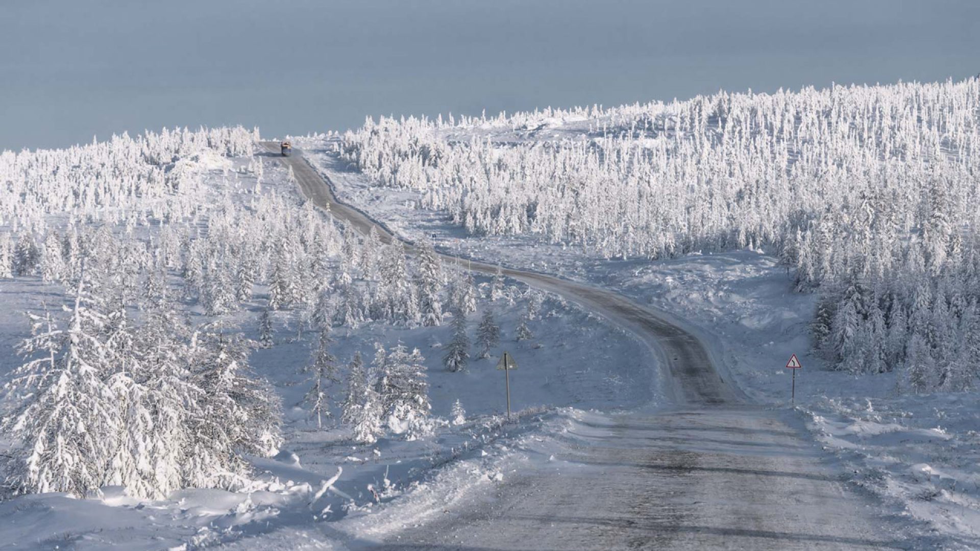 Ο πιο κρύος δρόμος