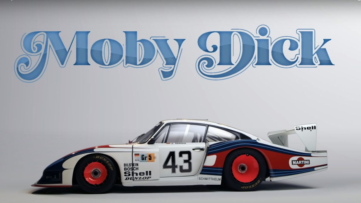 Porsche video αστεία παρατσούκλια