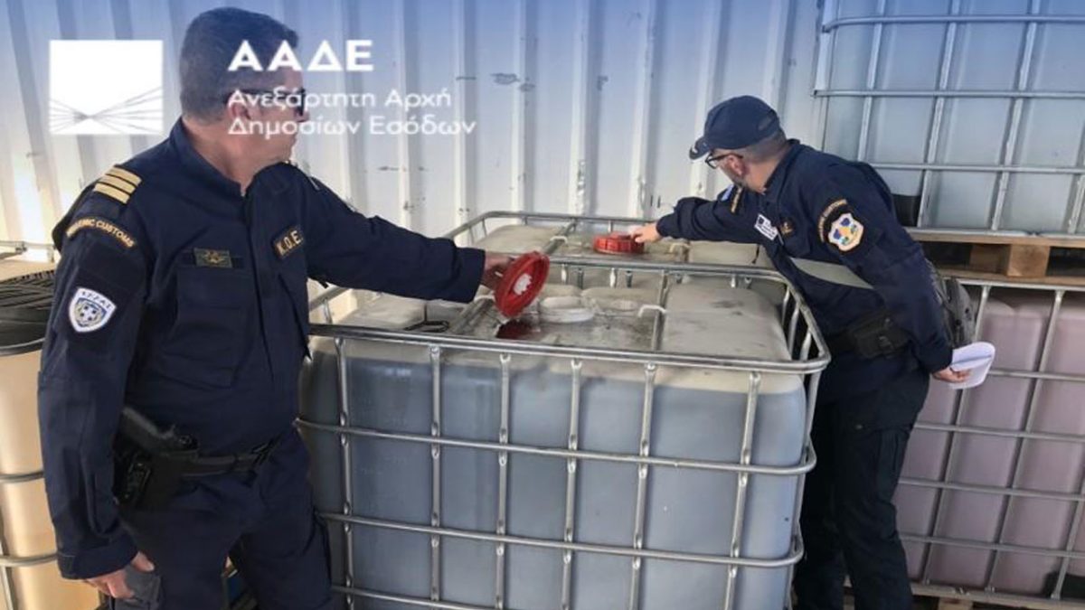 Πρατήριο καυσίμων