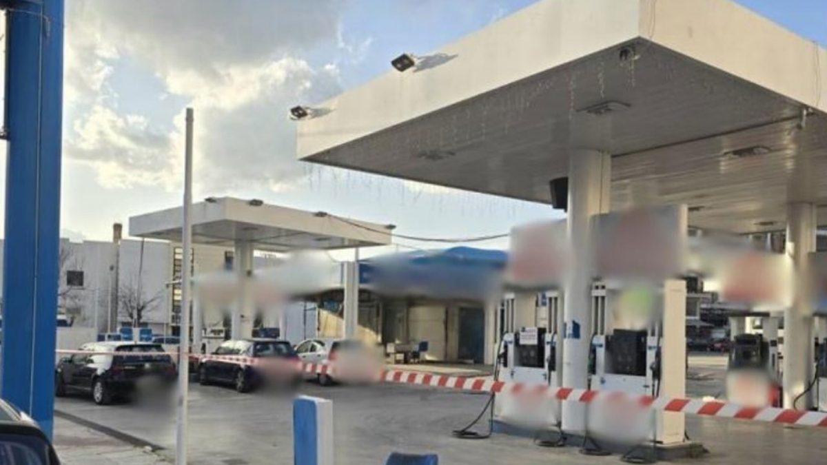 πρατήριο καυσίμων