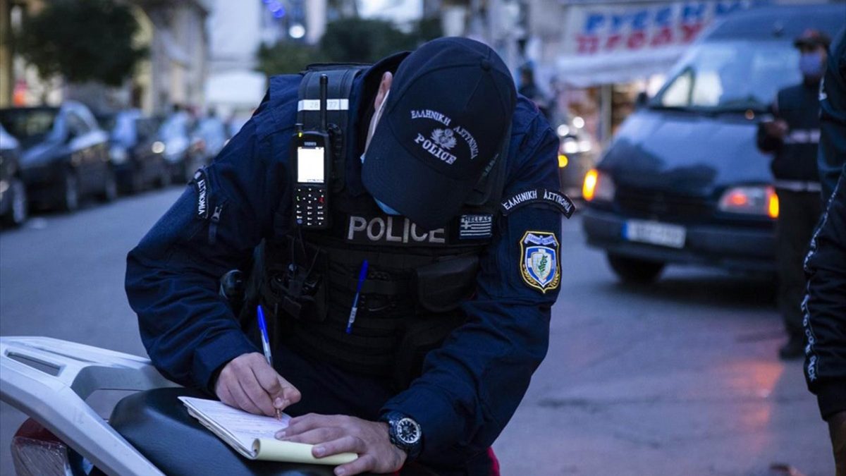 Νησιά Ιονίου