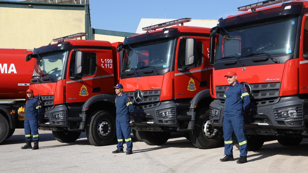 πυροσβεστικά