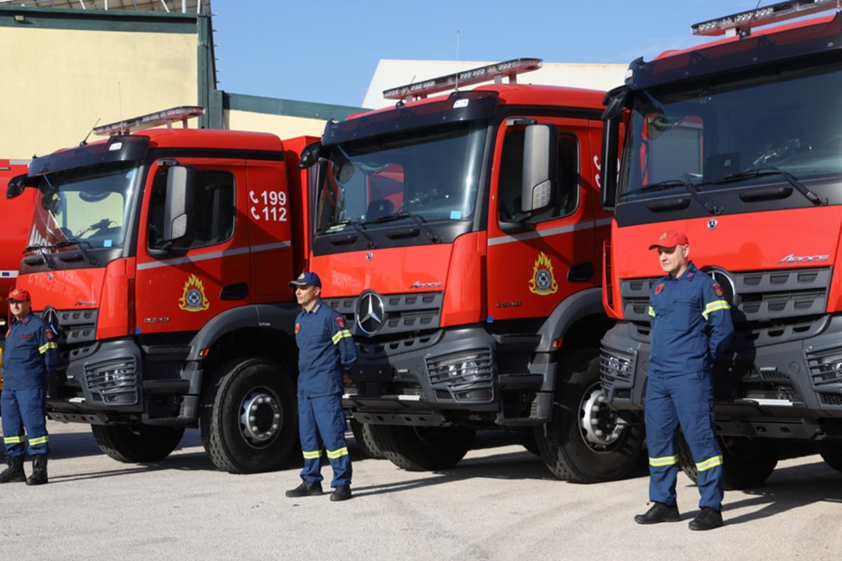 πυροσβεστικά