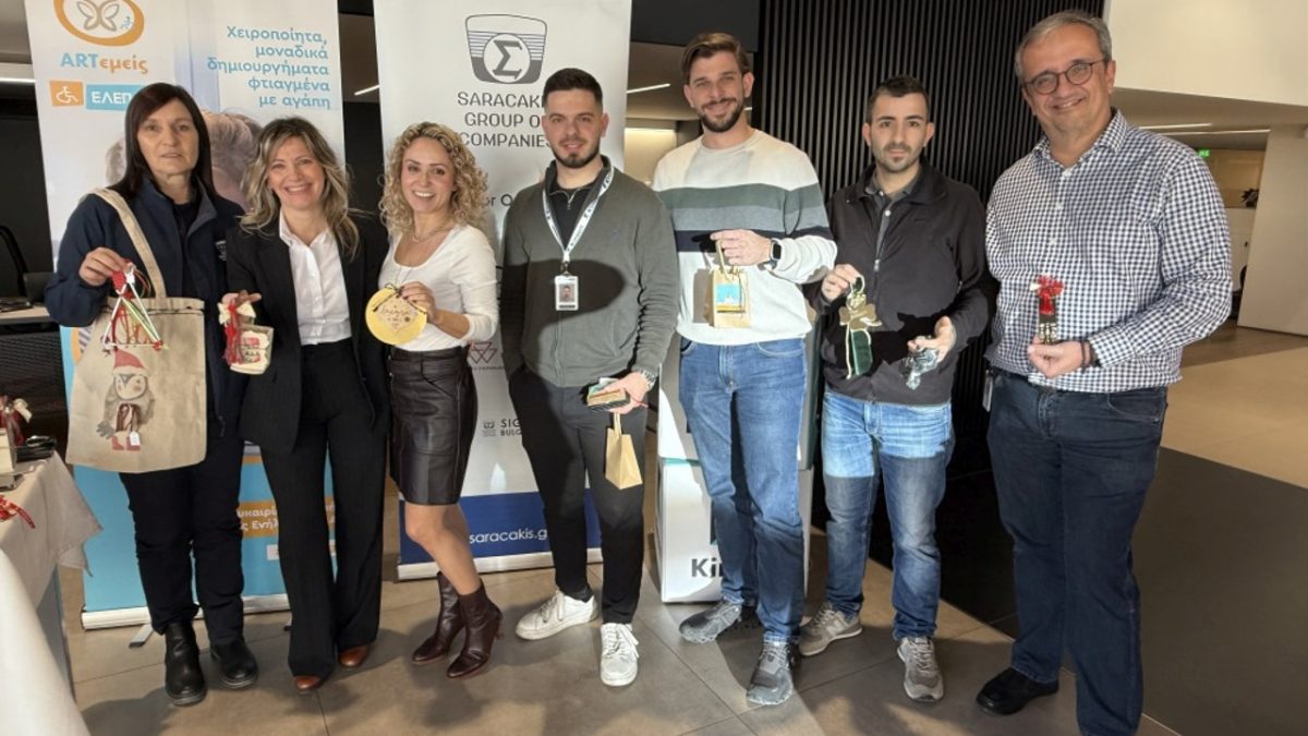 Όμιλος επιχειρήσεων Σαρακάκη εταιρική ευθύνη 2025