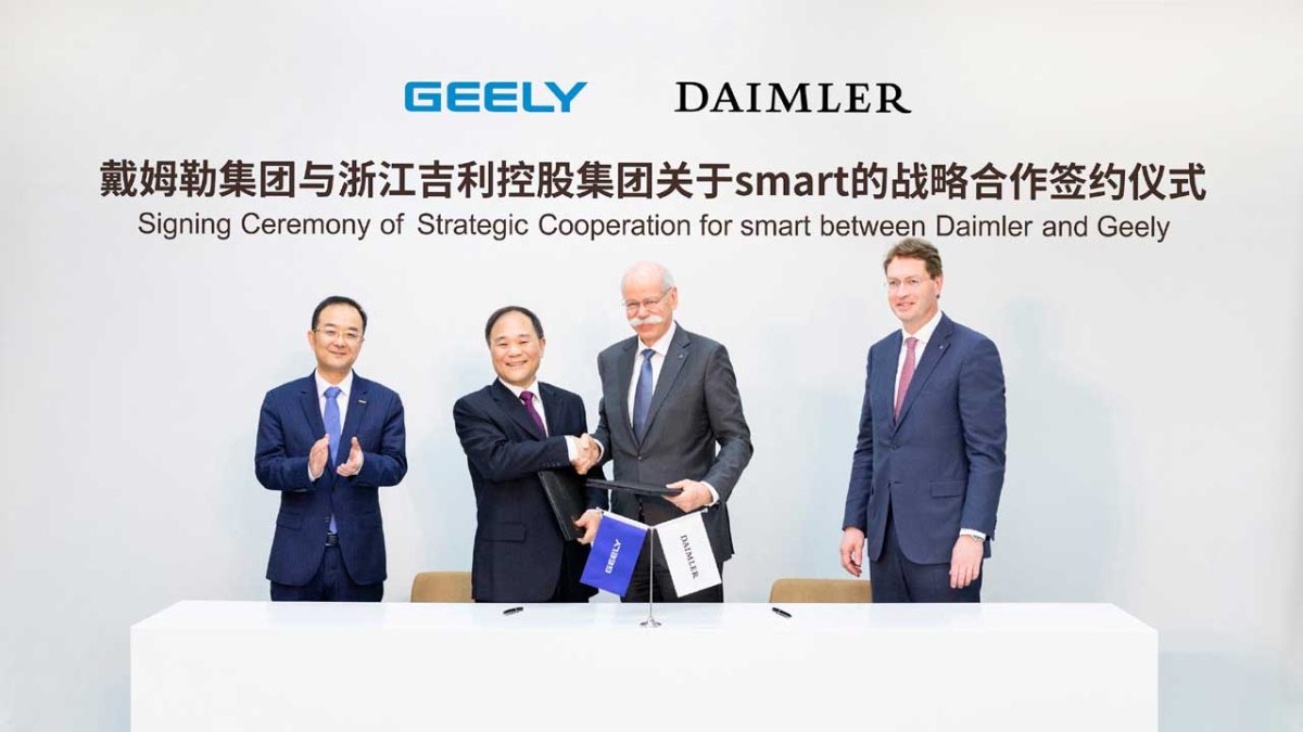 smartgeely