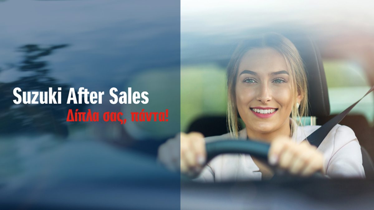 Suzuki After Sales