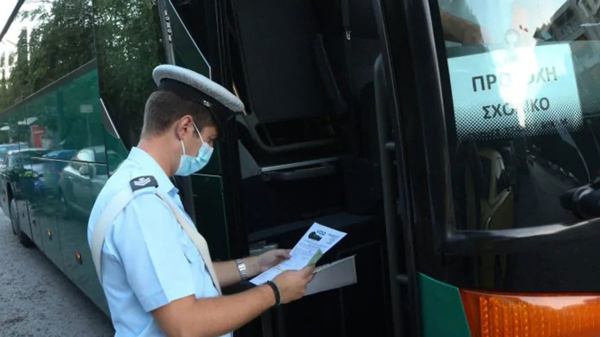 σχολικό λεωφορείο