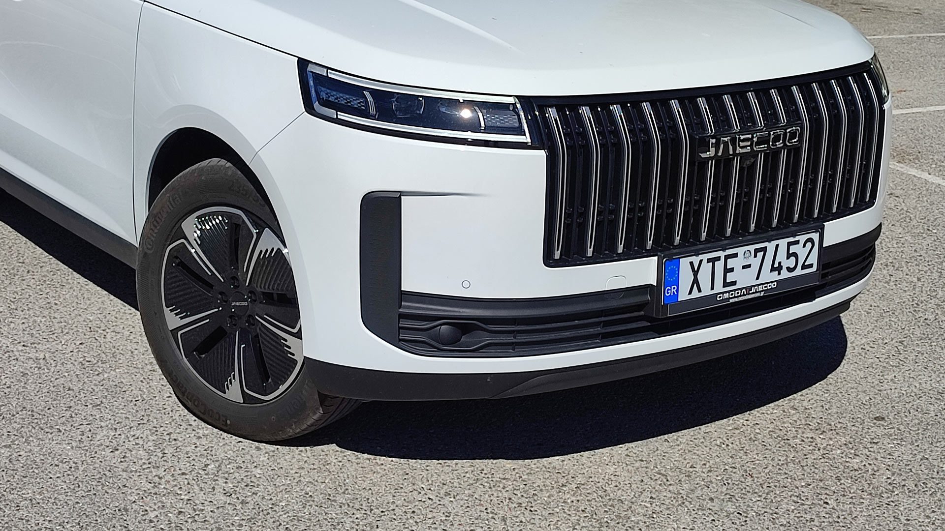Jaecoo 5 Hybrid