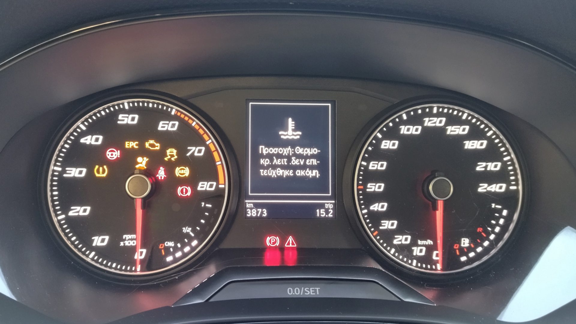 Θερμοκρασία κινητήρα