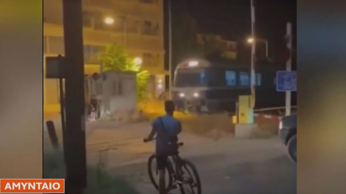 Μπάρα τρένο