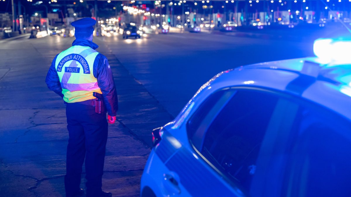 Ελληνική Αστυνομία