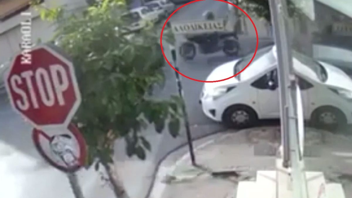 τροχαίο δυστύχημα