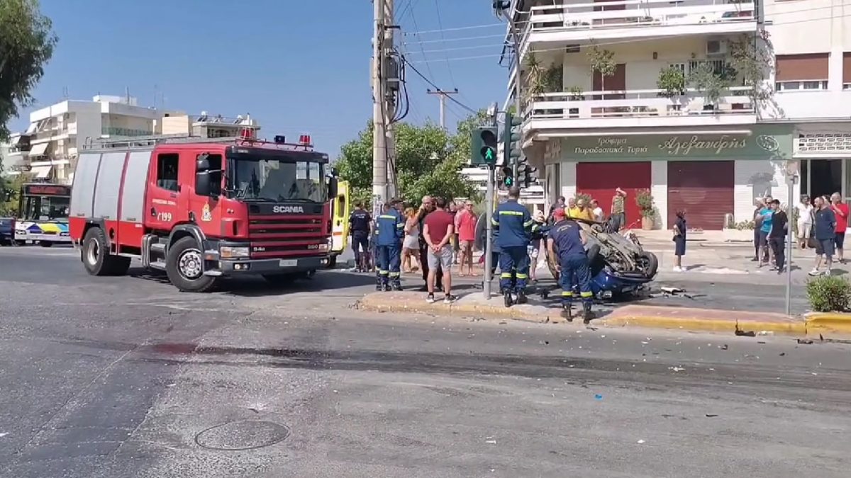 τροχαίο ατύχημα