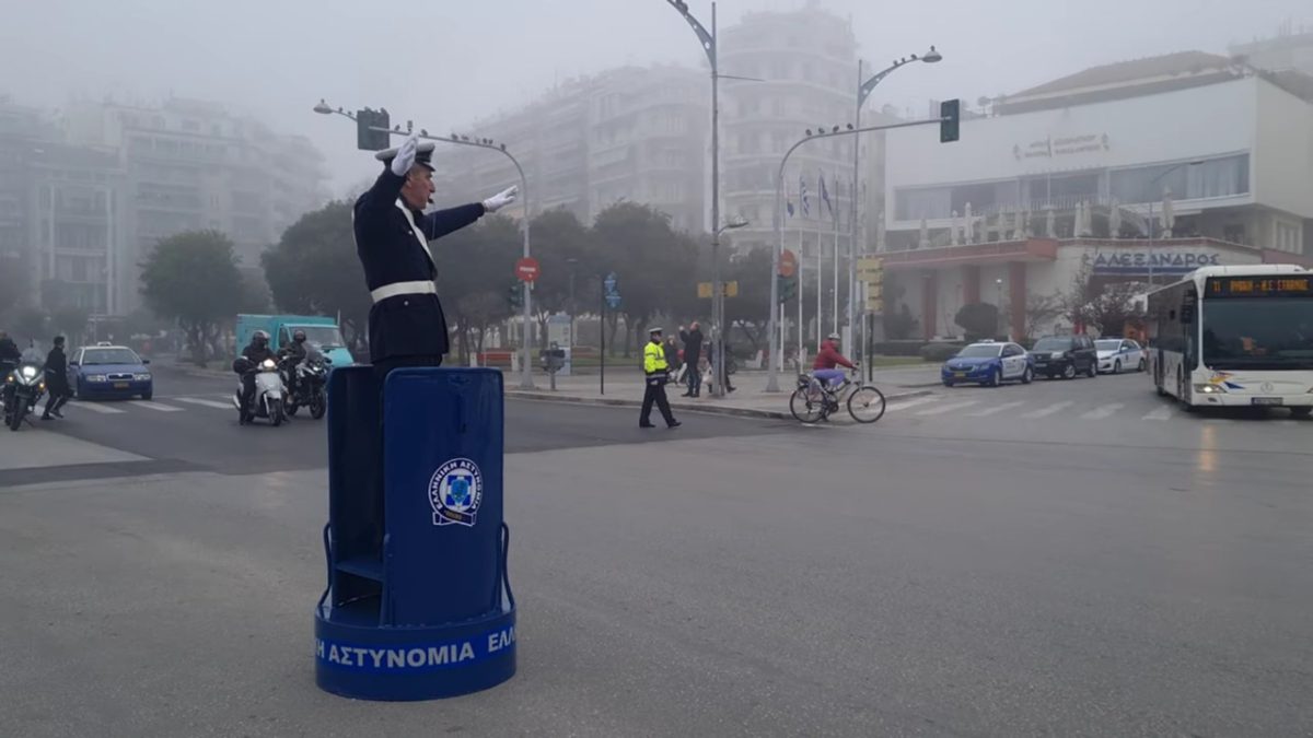 τροχονόμος