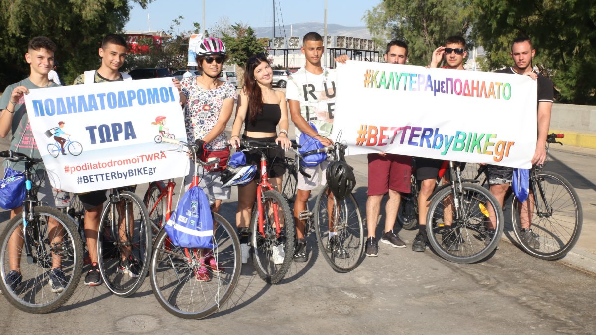 Ημέρες θάλασσας βόλτα ποδήλατοπειραιάς 2022