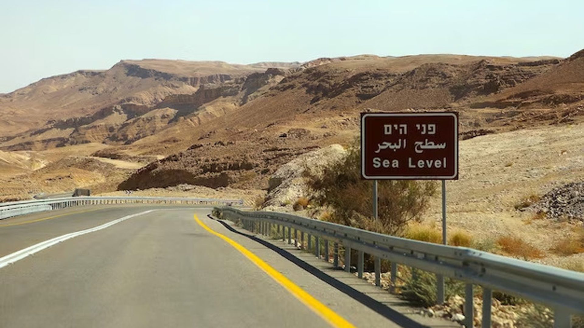 χαμηλότερος δρόμος